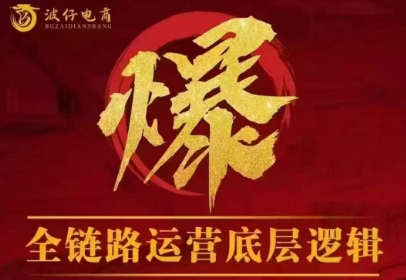 波仔电商·拼多多年卡会员(更新10月)-鹰眼AI
