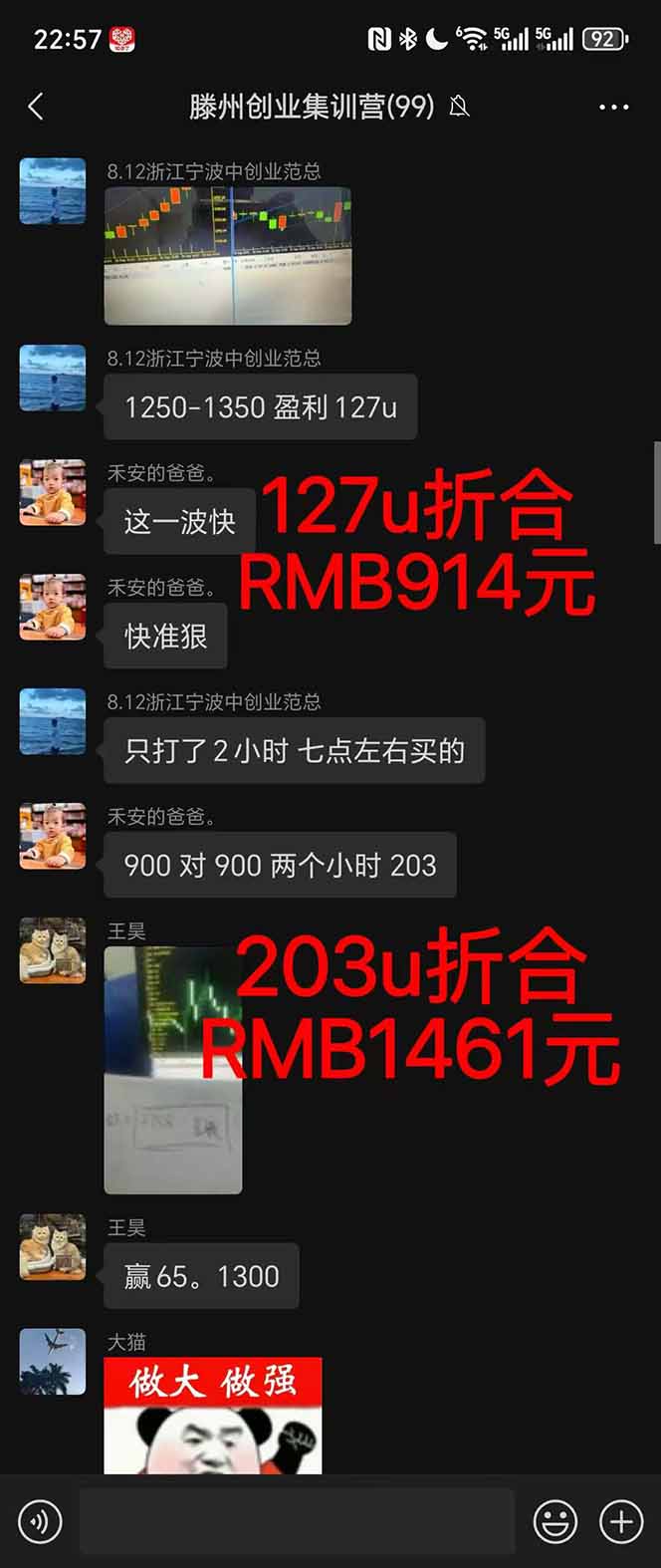 图片[1]-2025翻身上岸项目脚本干活，内部客户经理内部开号，单人日收益1000-300…-鹰眼AI