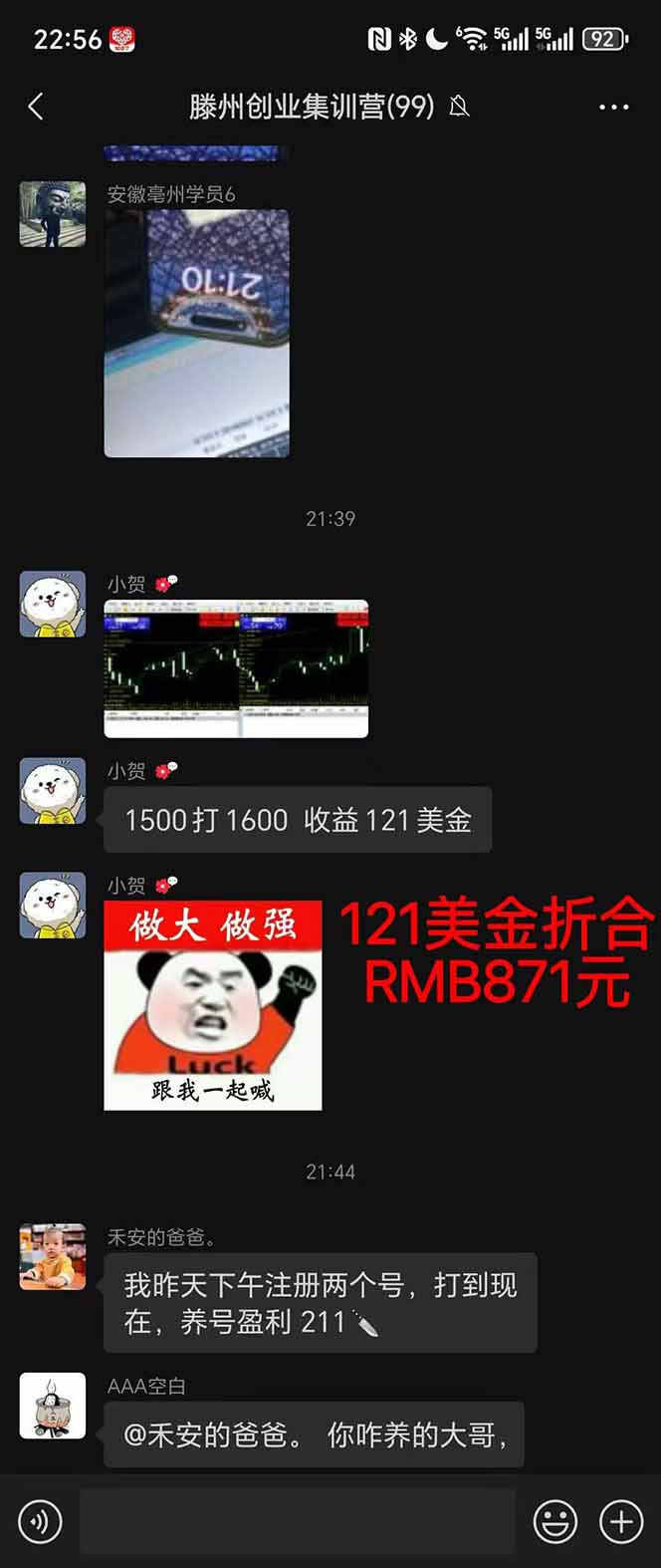 图片[2]-2025翻身上岸项目脚本干活，内部客户经理内部开号，单人日收益1000-300…-鹰眼AI