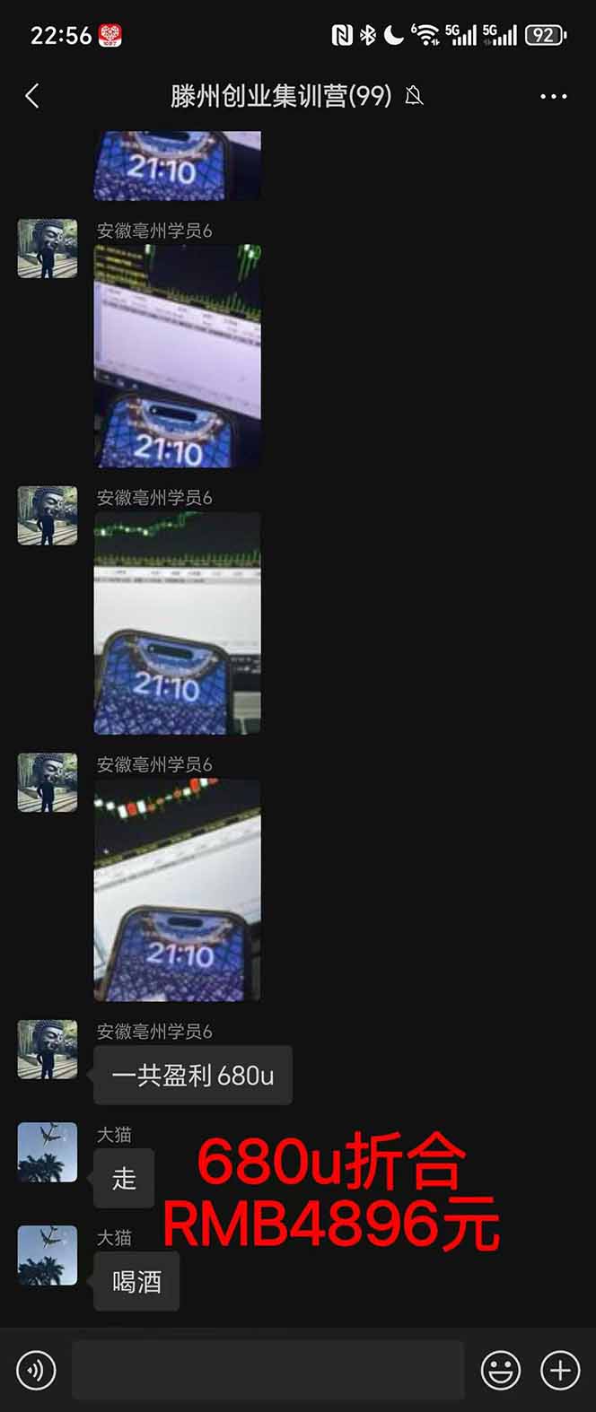 图片[3]-2025翻身上岸项目脚本干活，内部客户经理内部开号，单人日收益1000-300…-鹰眼AI